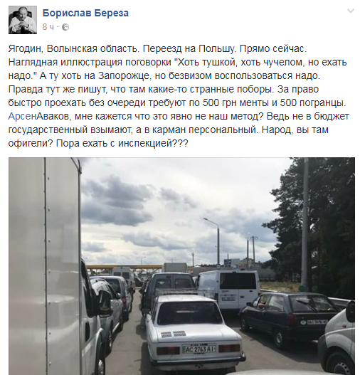 Целый народ такой