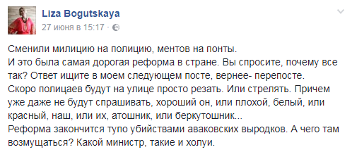 Целый народ такой
