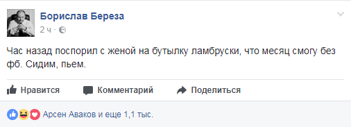 Целый народ такой