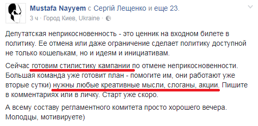 Целый народ такой