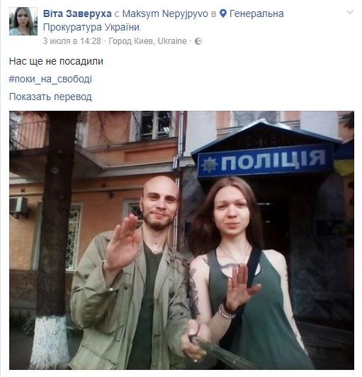 Целый народ такой