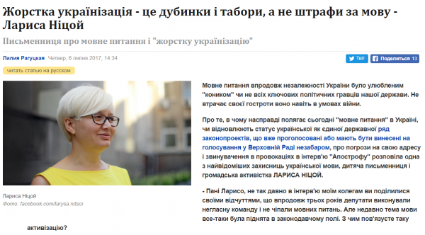 Целый народ такой