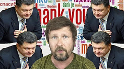 Тиллерсон и Порошенко. Дякуемовстреча. Тиллерсон отчитался перед Порошенко. Порошенко поблагодарил. Сто раз.