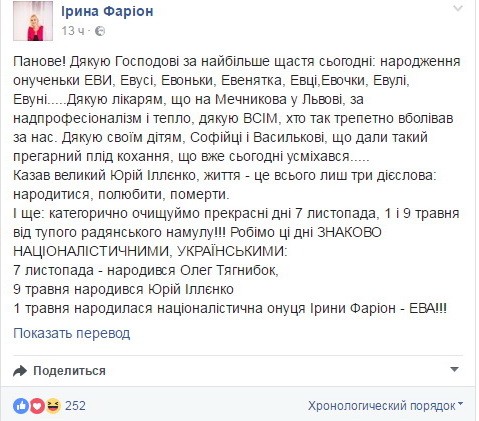 Две встречи Трампа в фашиствующей «Свободе» США Две встречи Трампа в фашиствующей «Свободе» США