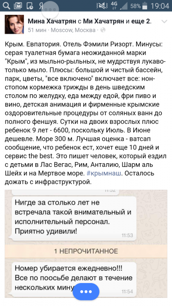 "Мыздобулы" в картинках. Смешных и не очень...10.07.2017 "Мыздобулы" в картинках. Смешных и не очень...10.07.2017