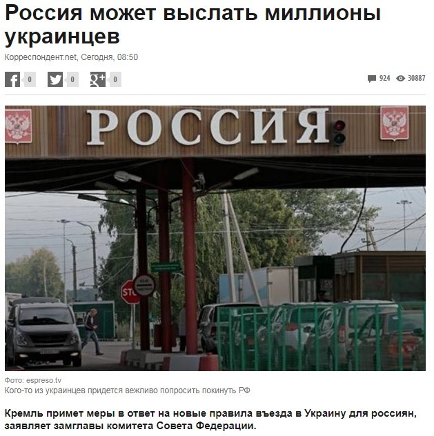 Россия: места хватит всем… Юлия Витязева