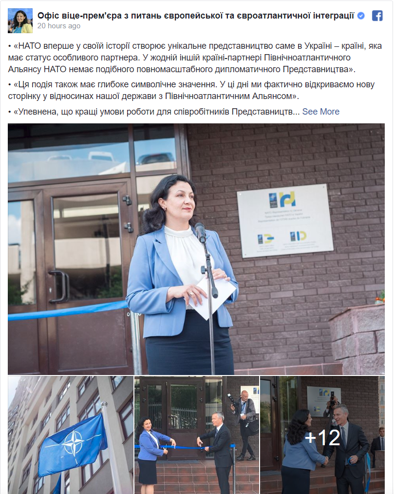 НАТО у наших границ (официально) НАТО у наших границ (официально)