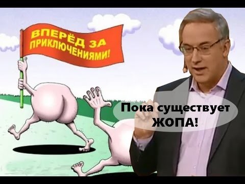 Норкин до слёз рассмешил аудиторию... такого вы от него ещё не слышали
