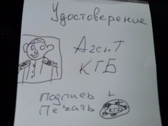 В СБУ рассказали, как русские шпионы похитили у украинца на вокзале паспорт и зарегистрировали на него 10 «вражеских» сайтов
