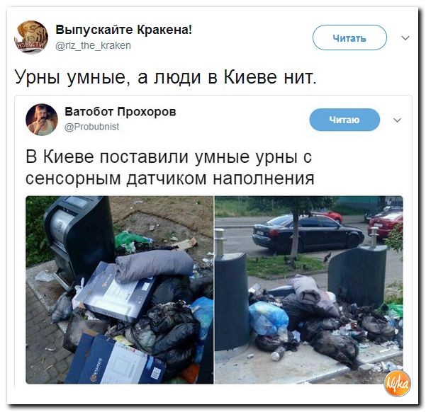 Умные урны Педалика Умные урны Педалика
