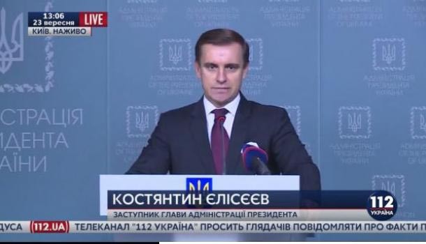 Авторитетный писк: Украина предложит ЕС прекратить строительство «Северного потока-2» Авторитетный писк: Украина предложит ЕС прекратить строительство «Северного потока-2»