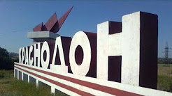 Сергей Козенко: Между нами и Украиной пролегла пропасть...