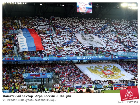 Чем отличается Полтавская битва от футбольного матча?