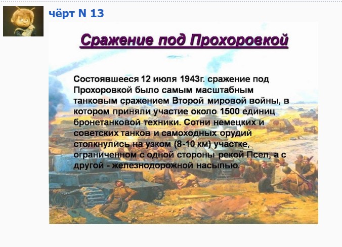 "Мыздобулы" в картинках. Смешных и не очень...12.07.2017 "Мыздобулы" в картинках. Смешных и не очень...12.07.2017