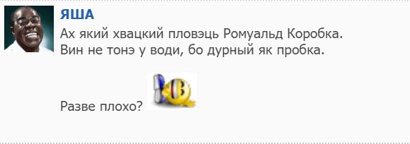 "Мыздобулы" в картинках. Смешных и не очень...12.07.2017 "Мыздобулы" в картинках. Смешных и не очень...12.07.2017