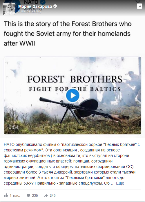 Захарова назвала "отвратительной акцией" видеоролик о "лесных братьях" Захарова назвала "отвратительной акцией" видеоролик о "лесных братьях"