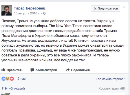 Психозы недели. Премия Дарвина за еврооблом