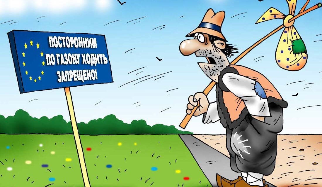 Кругом клятая "зрада".