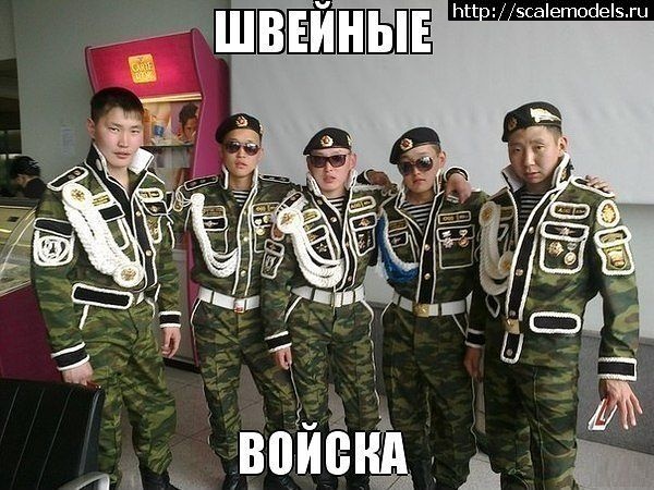 Мой ДМБ 18+