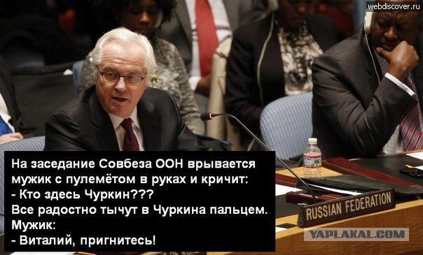 Одни против всех или пятая колонна на Западе
