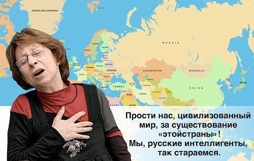 Покаянцам всех мастей и окрасов