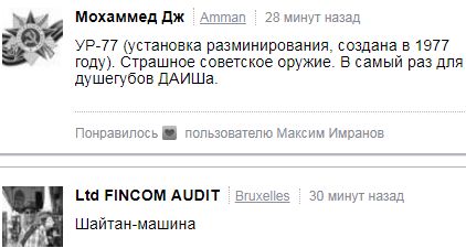 Только тапки полетели. Выстрел Змея