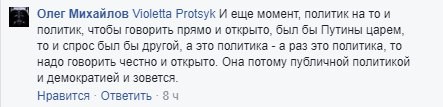 Александр Роджерс: Надписи на заборе и прочая «аналитика»