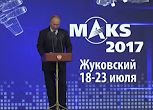 Владимир Путин на открытии международного аэрокосмического салона МАКС-2017