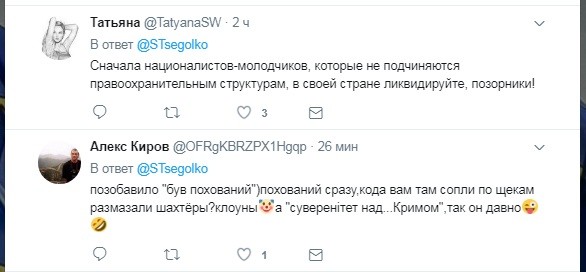 Заявление Порошенко о Малороссии насмешило пользователей соц. сетей