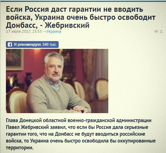 Украина — страна грёз. Александр Роджерс
