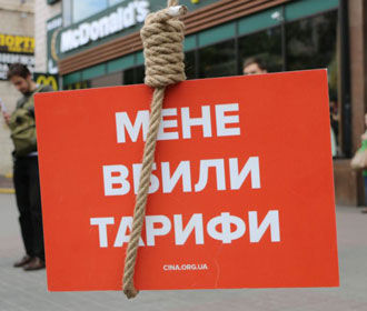 Скачем дальше: Газ для населения может подорожать на 19%