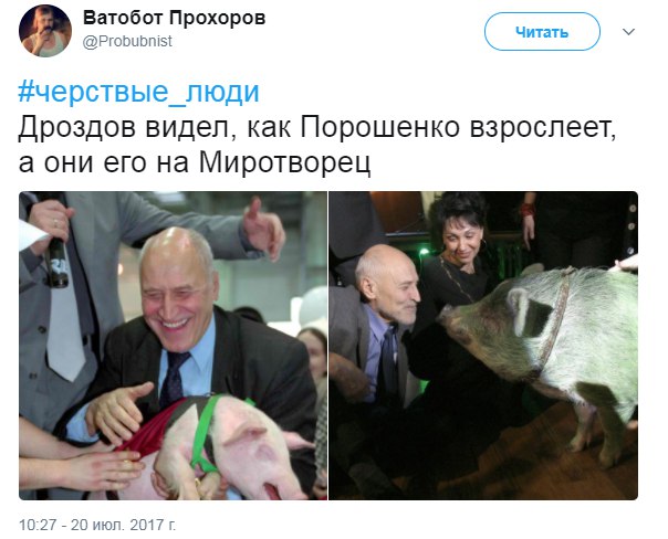 Новости из "мира украинских животных": Телеведущий Николай Дроздов попал в базу данных  «Миротворца»