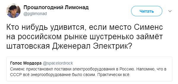 Siemens приостановит поставки энергооборудования российским компаниям