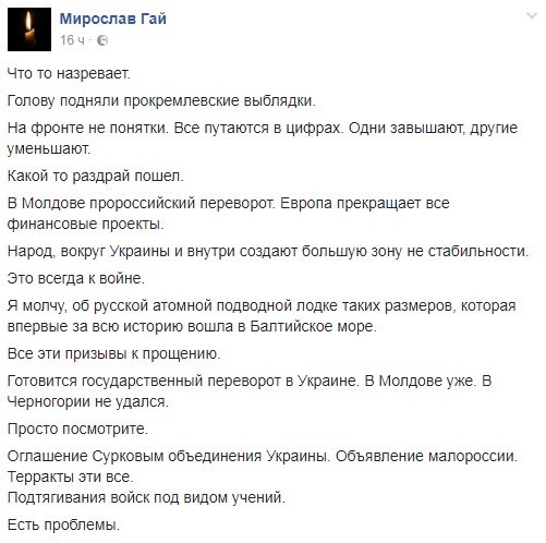 США всегда сливают использованных. Александр Роджерс