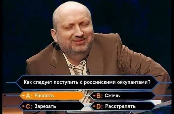 Жена Турчинова показывает своему мужу смешные фотожабы о нем из интернета