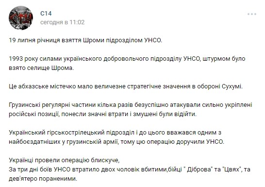 Украина – мирная страна, говорили они…