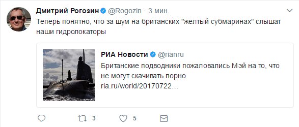 Британские подводники пожаловались Мэй, что не могут скачивать порно