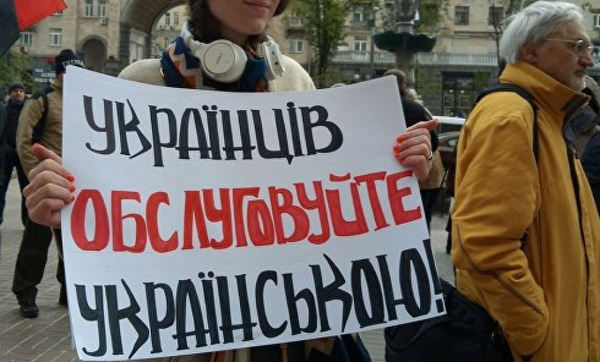 Харьков: Уровень Ж