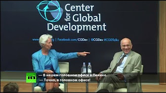 Глава МВФ: Через 10 лет штаб-квартира организации может переехать в Пекин