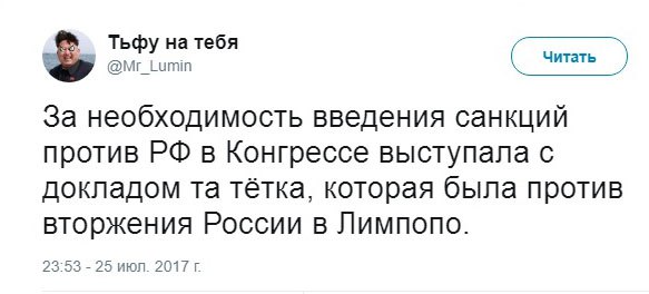 В Кремле отреагировали на предложение ввести симметричный ответ на санкции США
