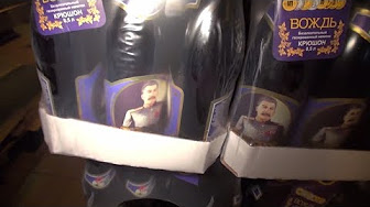 В магазинах Ставрополя появился безалкогольный газированный лимонад с изображением Иосифа Сталина на этикетке