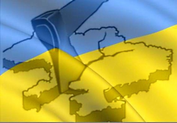 Расчленение Украины не за горами?