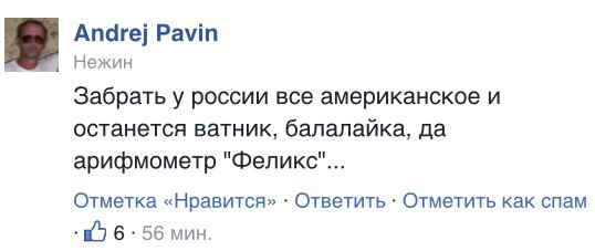 Как-нибудь проживём - в ватнике и с балалайкой. Юлия Витязева