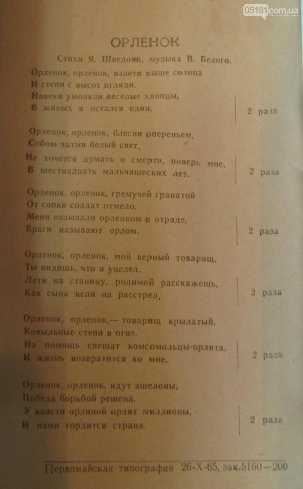 Я думаю сейчас эти комсомольцы перекрестились бы Я думаю сейчас эти комсомольцы перекрестились бы