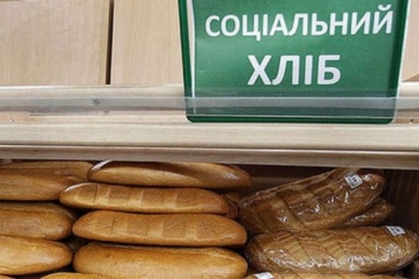 Украина. Продукты по талонам уже в следующем году 