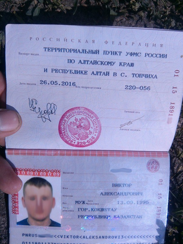 Пытки СБУ и «российское вторжение» наркомана Павлика Пытки СБУ и «российское вторжение» наркомана Павлика