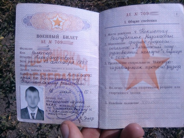 Пытки СБУ и «российское вторжение» наркомана Павлика Пытки СБУ и «российское вторжение» наркомана Павлика