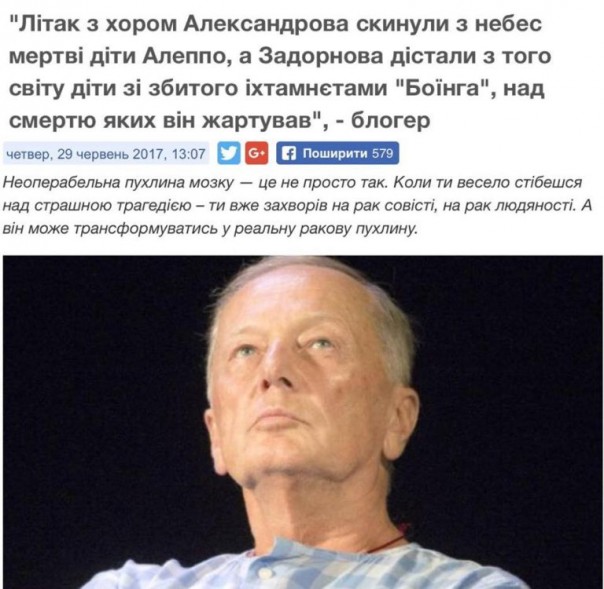 Рагули не способны сочувствовать и сострадать… Юлия Витязева Рагули не способны сочувствовать и сострадать… Юлия Витязева