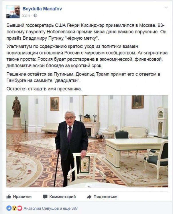 У Порномарио появился серьёзный конкурент У Порномарио появился серьёзный конкурент