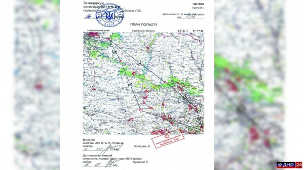Опубликованы секретные документы о боевых вылетах в районе крушения MH17 Опубликованы секретные документы о боевых вылетах в районе крушения MH17